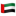 uae