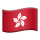 Hong Kong flag