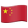 China flag